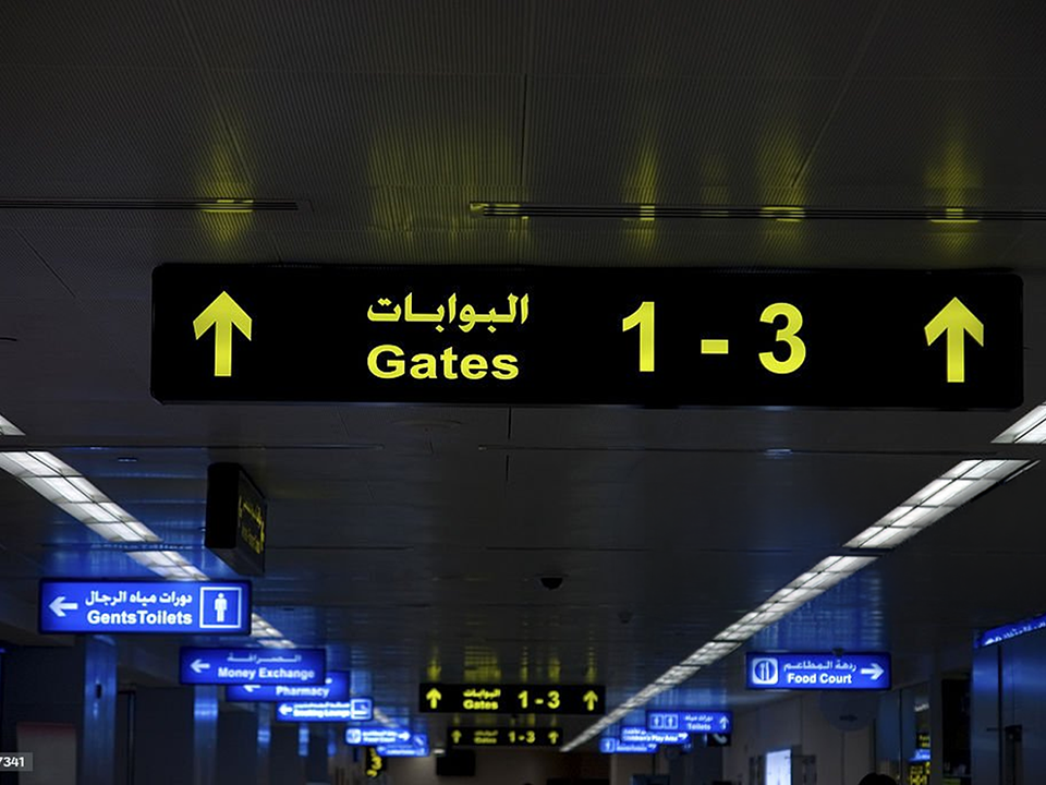 LED Illuminated Sign Board