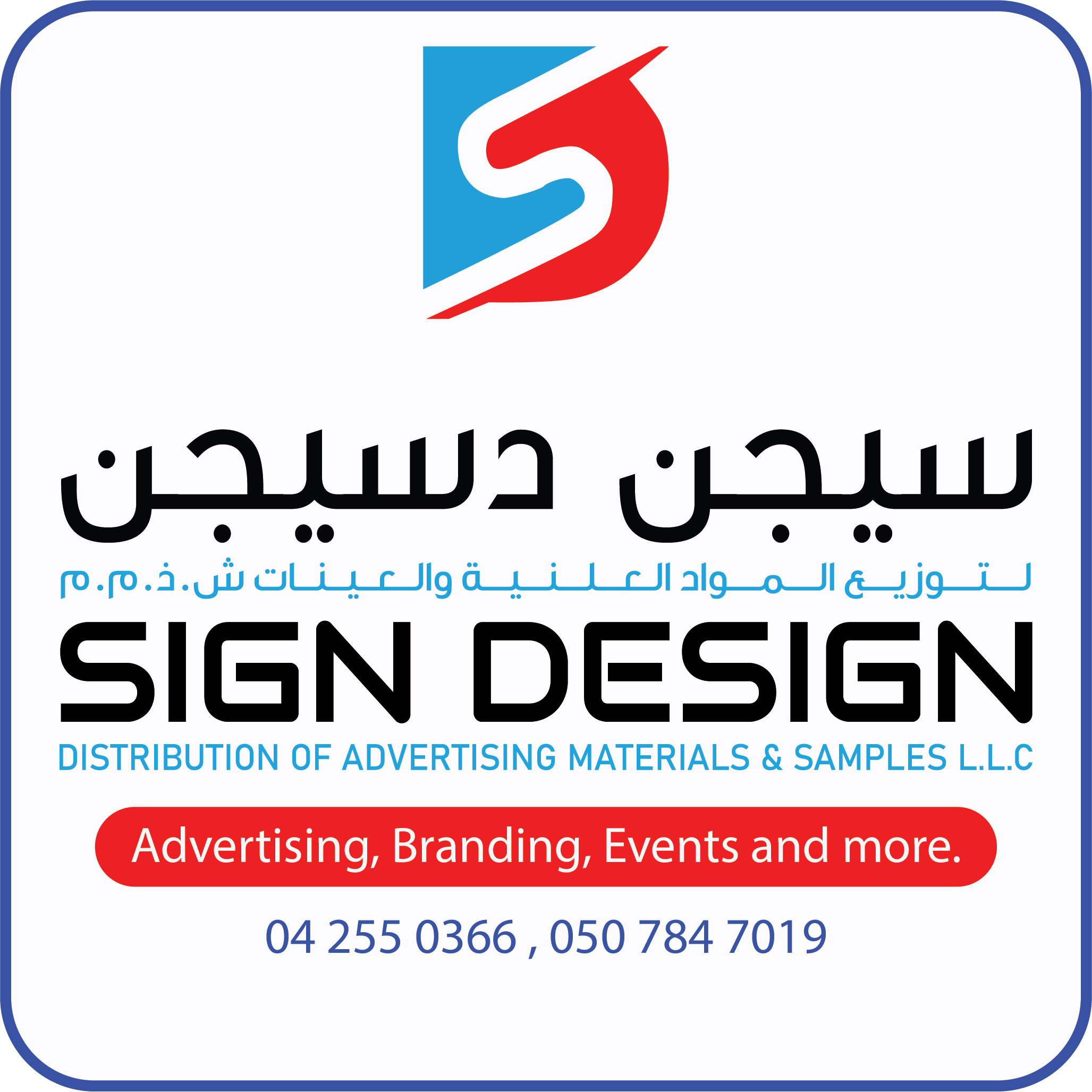 Sign Design Dubai